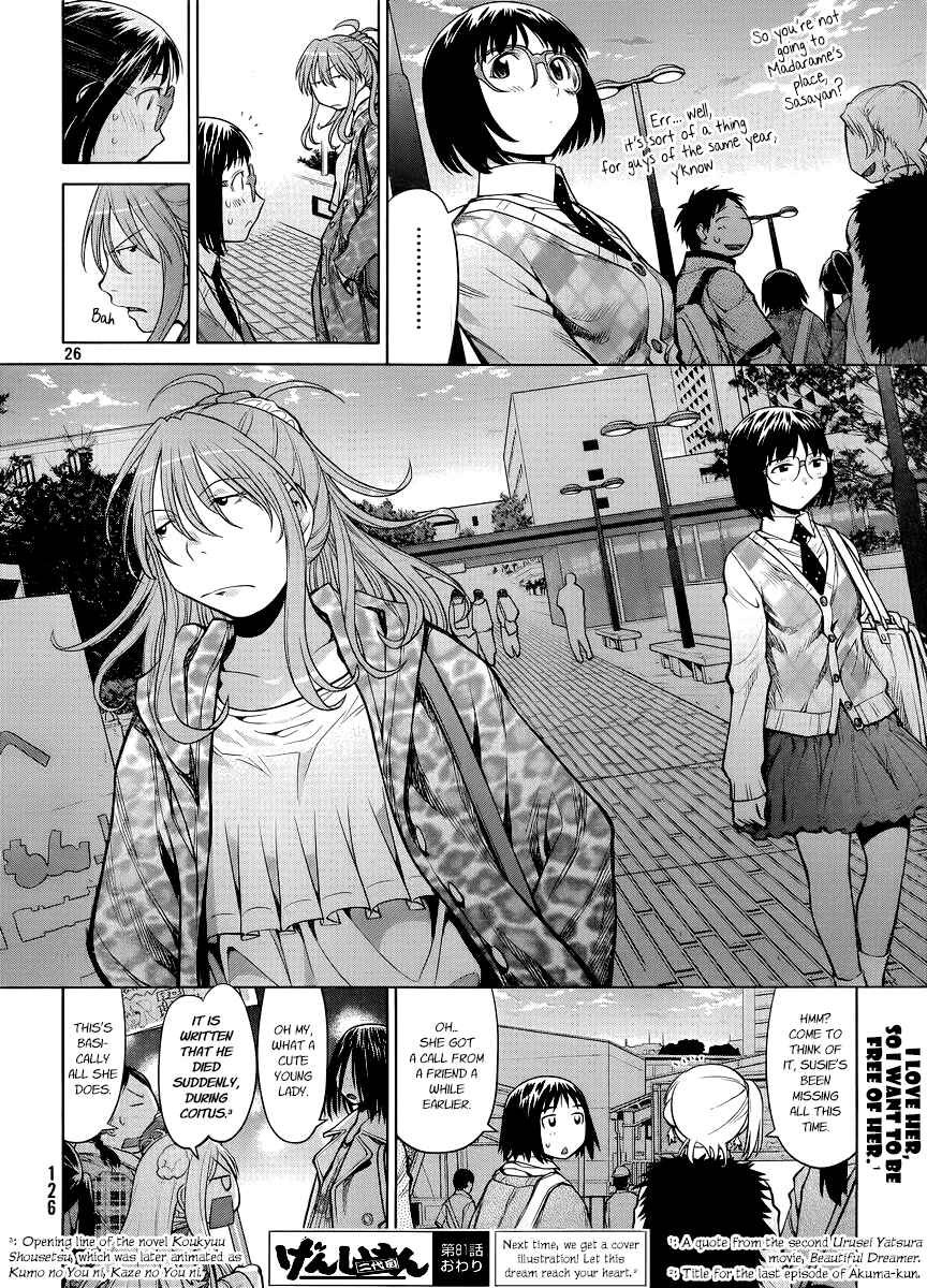 Page 26 Chapter 81 Genshiken Nidaime - The Society for the Study of Modern Visual Culture II