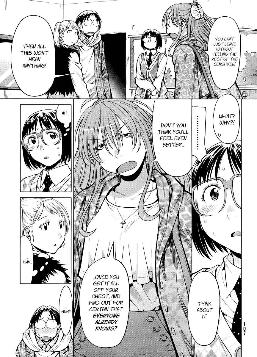 Page 7 Chapter 81 Genshiken Nidaime - The Society for the Study of Modern Visual Culture II