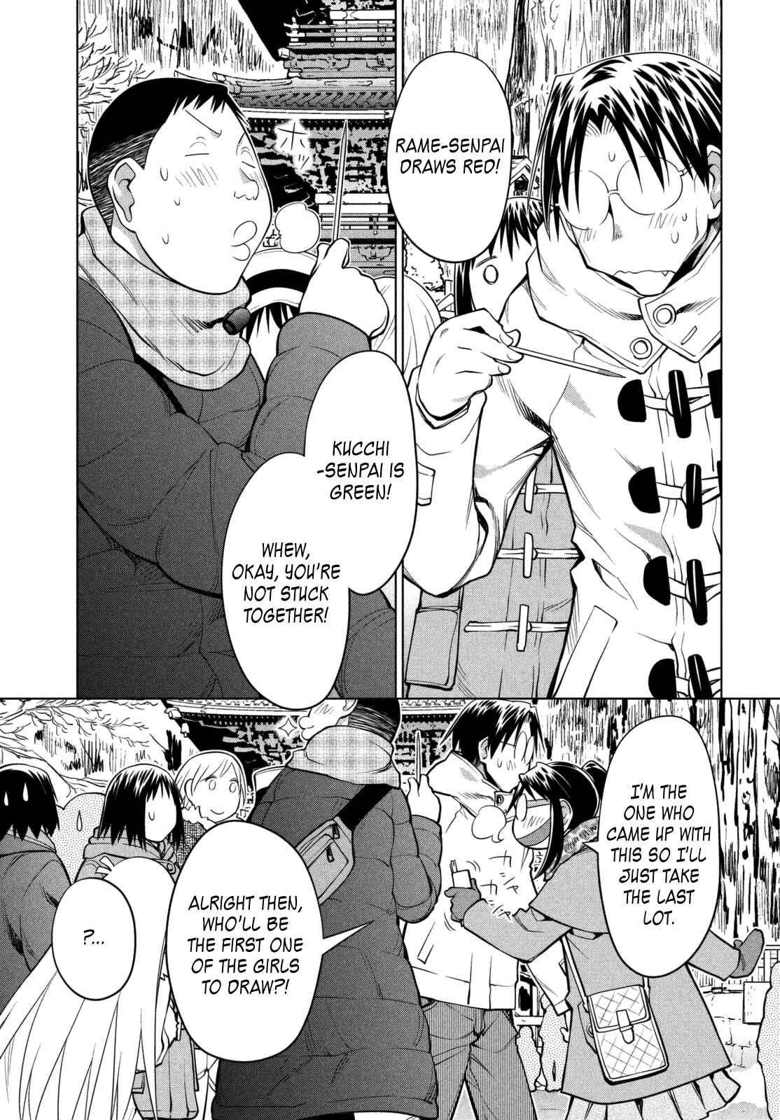 Page 23 Chapter 112 Genshiken Nidaime - The Society for the Study of Modern Visual Culture II