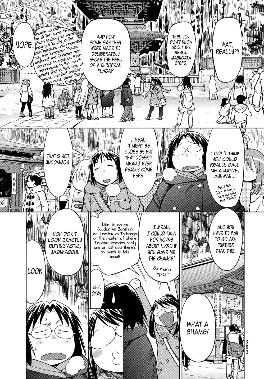 Page 5 Chapter 112 Genshiken Nidaime - The Society for the Study of Modern Visual Culture II