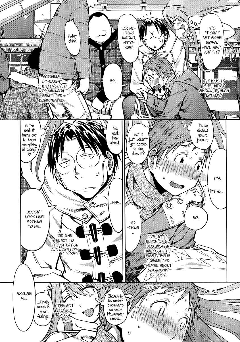 Page 13 Chapter 91 Genshiken Nidaime - The Society for the Study of Modern Visual Culture II