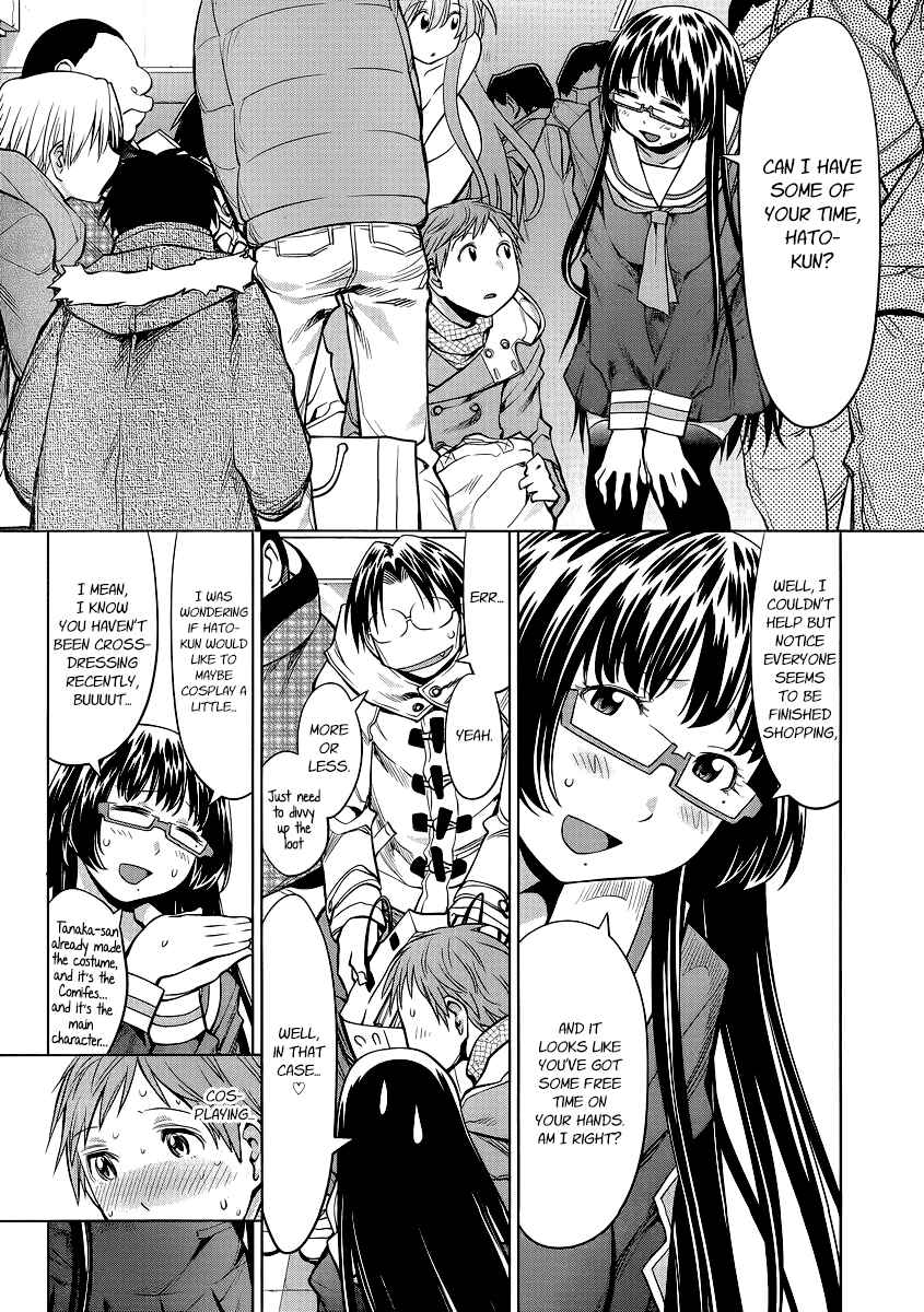 Page 14 Chapter 91 Genshiken Nidaime - The Society for the Study of Modern Visual Culture II