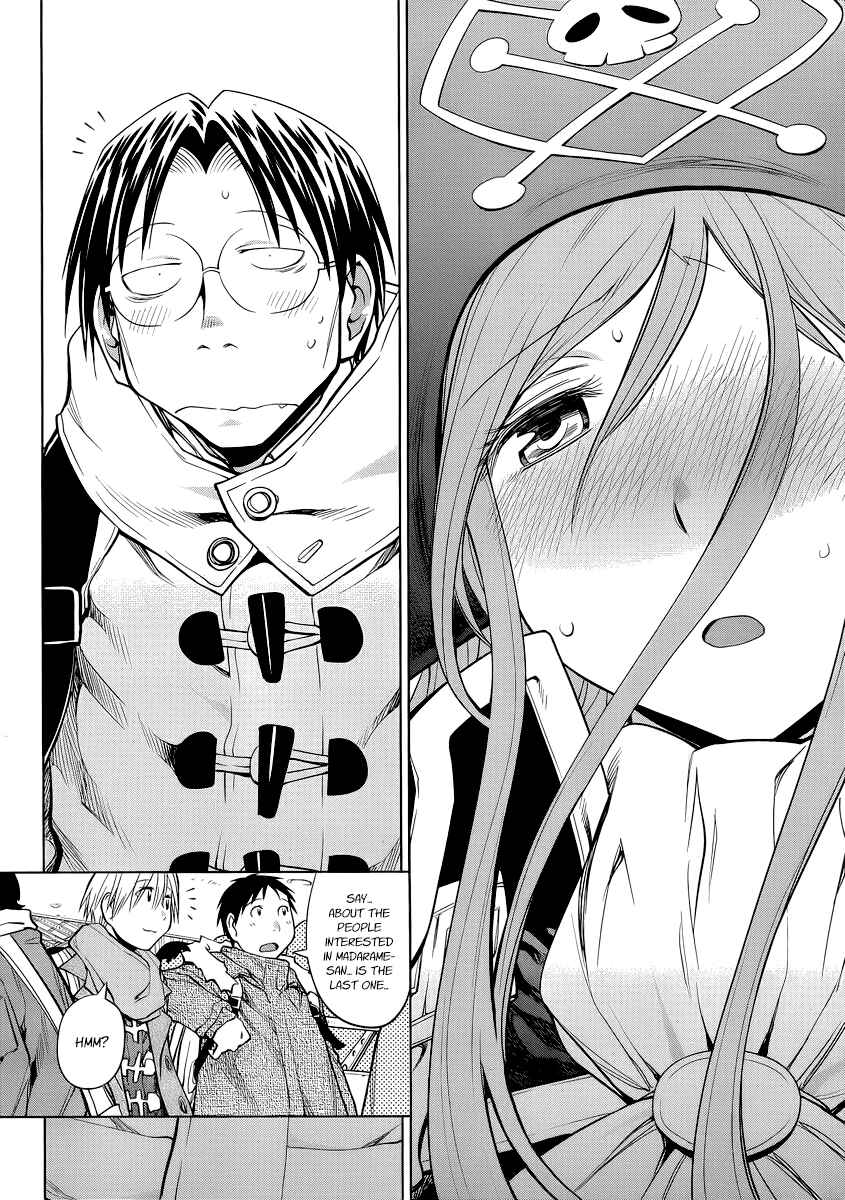 Page 18 Chapter 91 Genshiken Nidaime - The Society for the Study of Modern Visual Culture II
