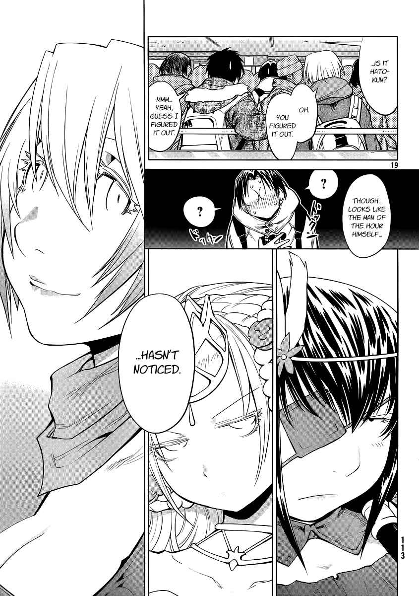 Page 19 Chapter 91 Genshiken Nidaime - The Society for the Study of Modern Visual Culture II