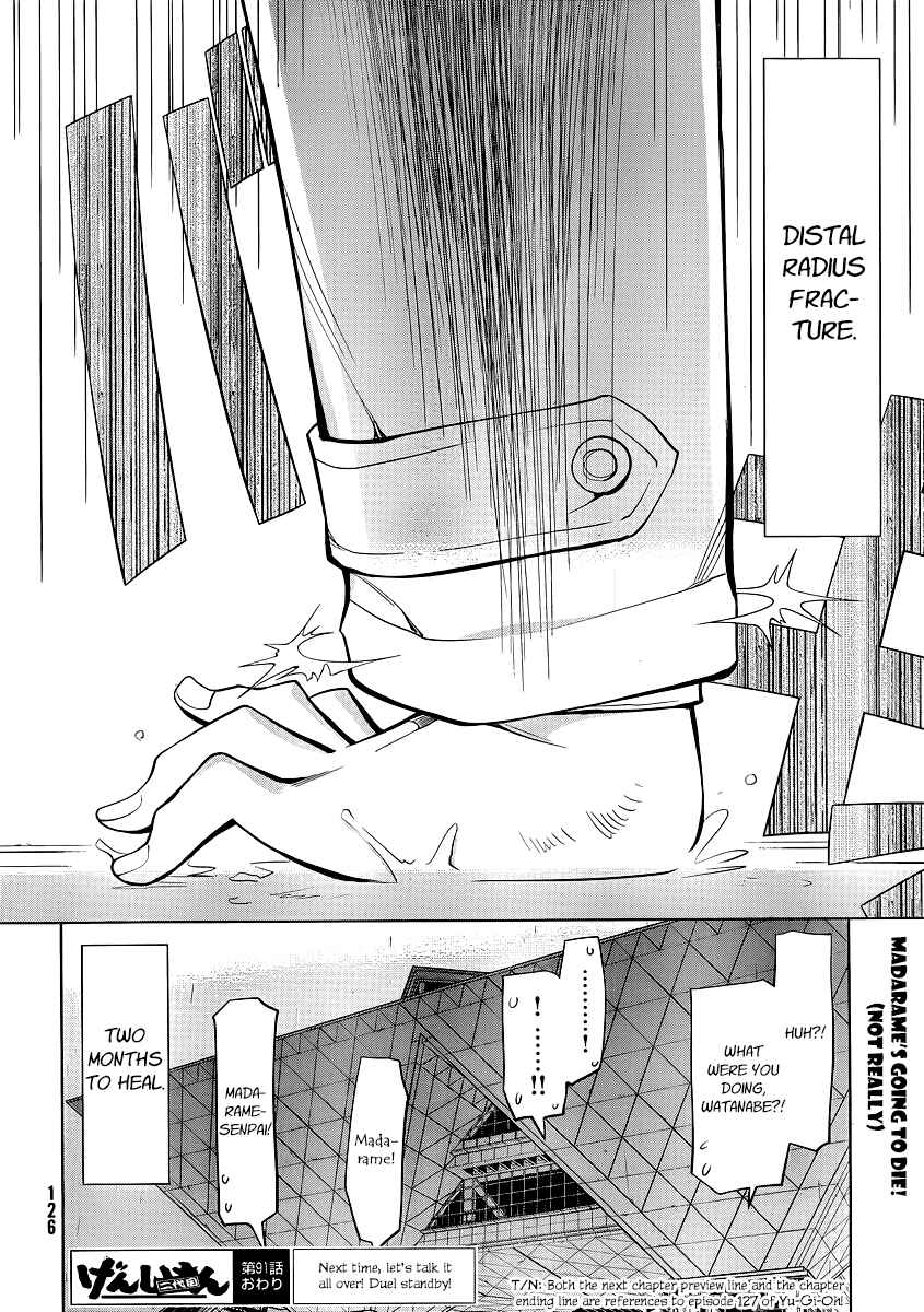 Page 32 Chapter 91 Genshiken Nidaime - The Society for the Study of Modern Visual Culture II