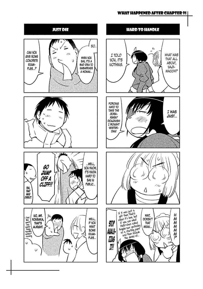 Page 33 Chapter 91 Genshiken Nidaime - The Society for the Study of Modern Visual Culture II
