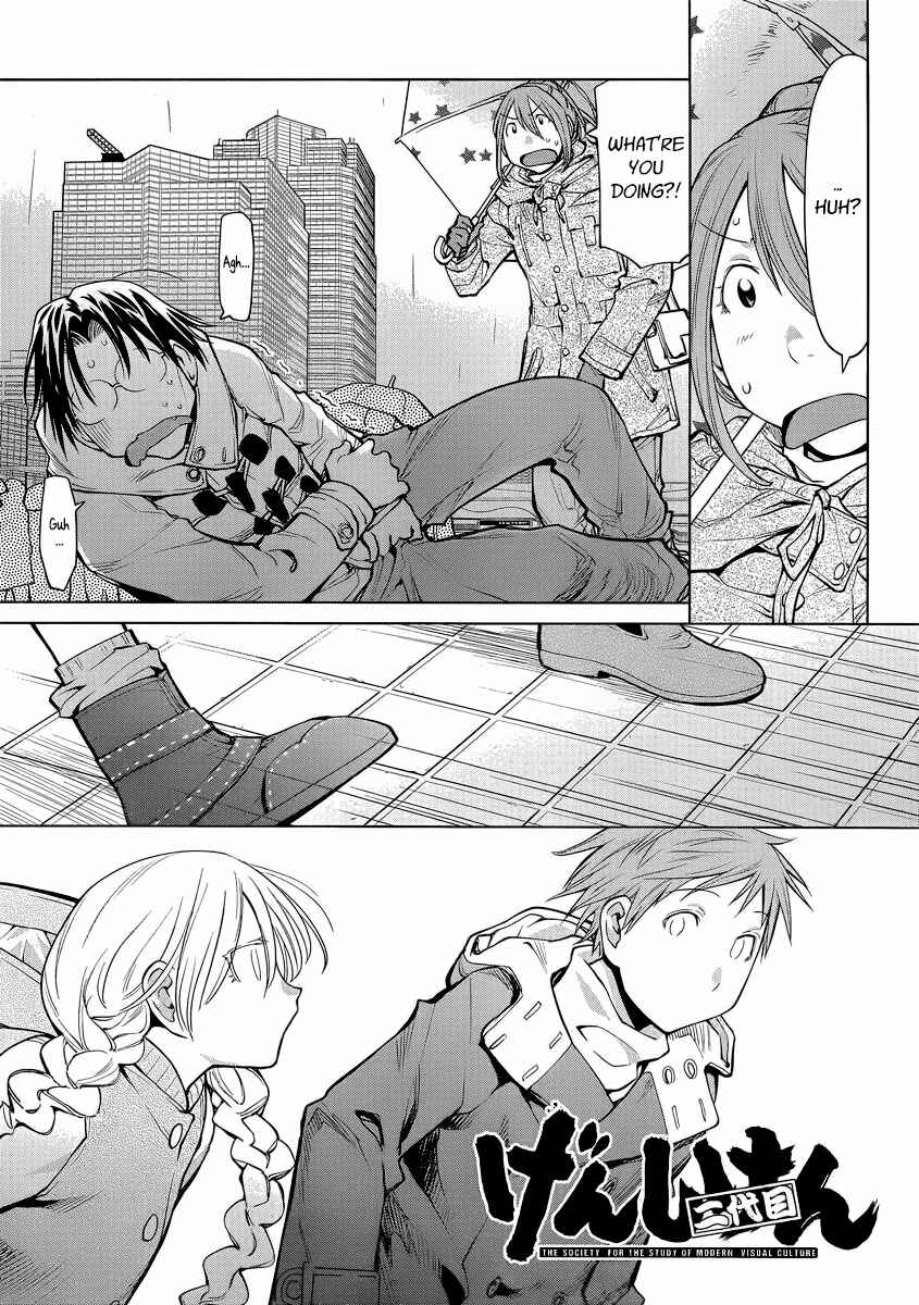 Page 1 Chapter 92 Genshiken Nidaime - The Society for the Study of Modern Visual Culture II