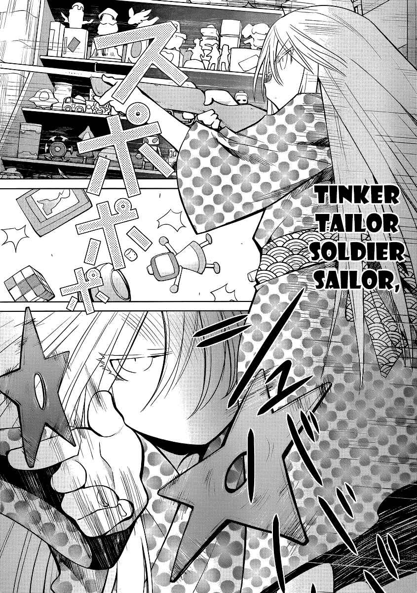Page 22 Chapter 92 Genshiken Nidaime - The Society for the Study of Modern Visual Culture II