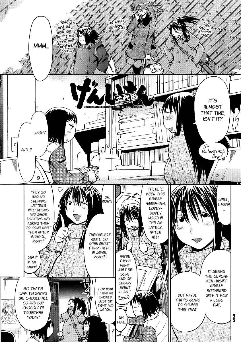 Page 1 Chapter 100 Genshiken Nidaime - The Society for the Study of Modern Visual Culture II