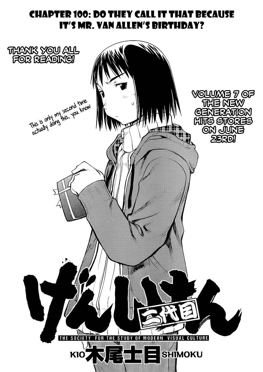 Page 3 Chapter 100 Genshiken Nidaime - The Society for the Study of Modern Visual Culture II