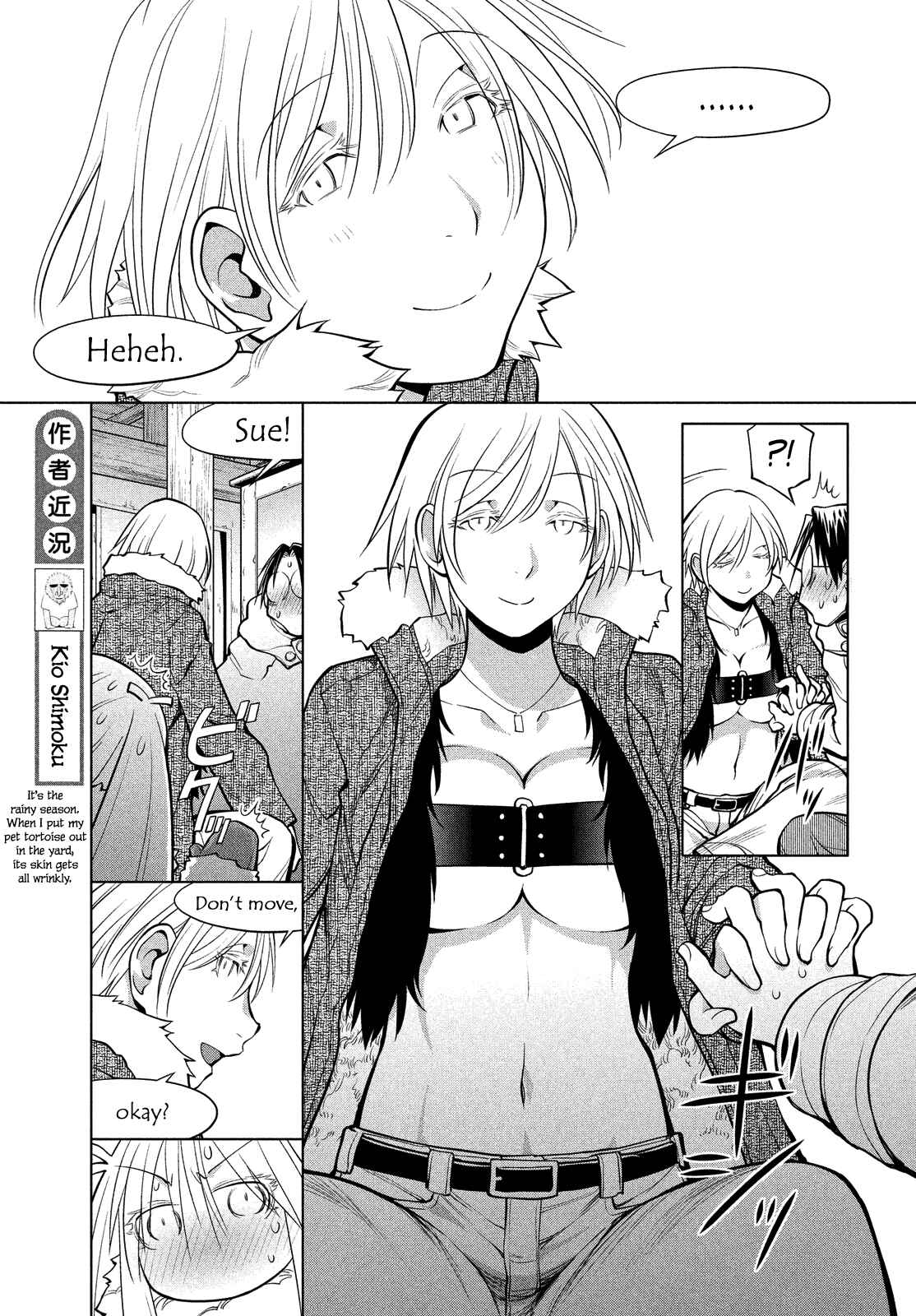 Page 17 Chapter 114 Genshiken Nidaime - The Society for the Study of Modern Visual Culture II