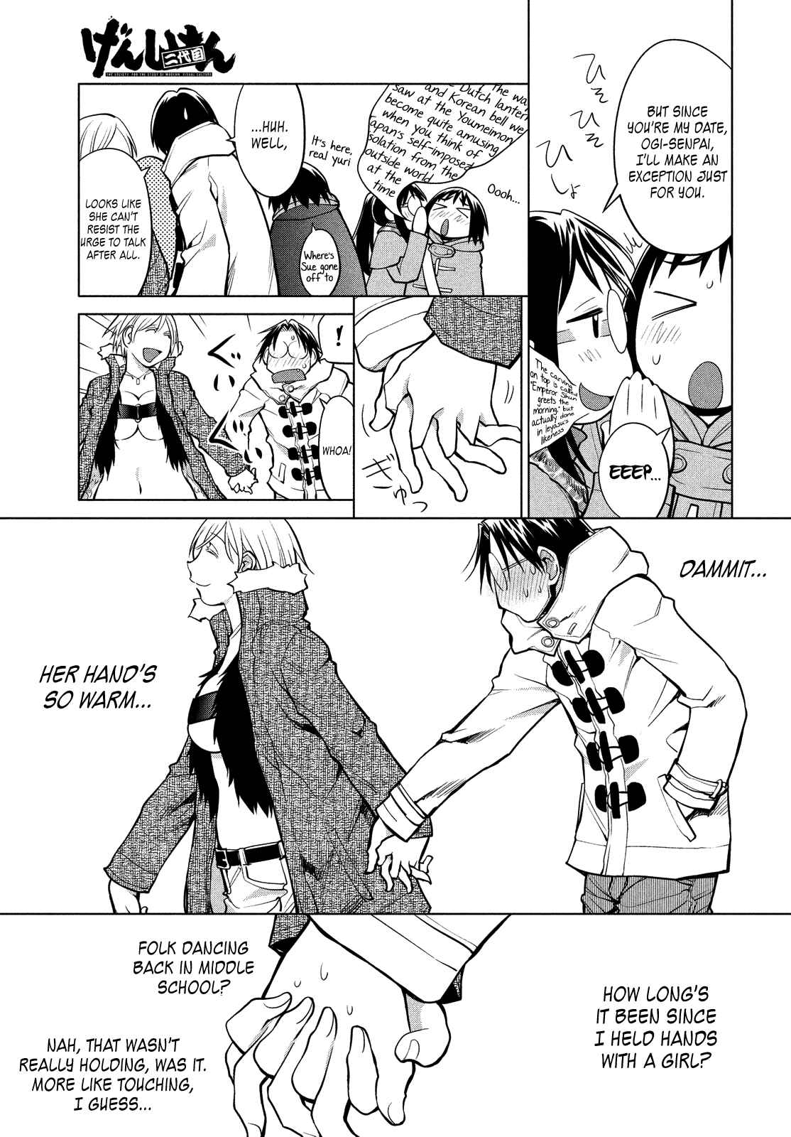 Page 5 Chapter 114 Genshiken Nidaime - The Society for the Study of Modern Visual Culture II