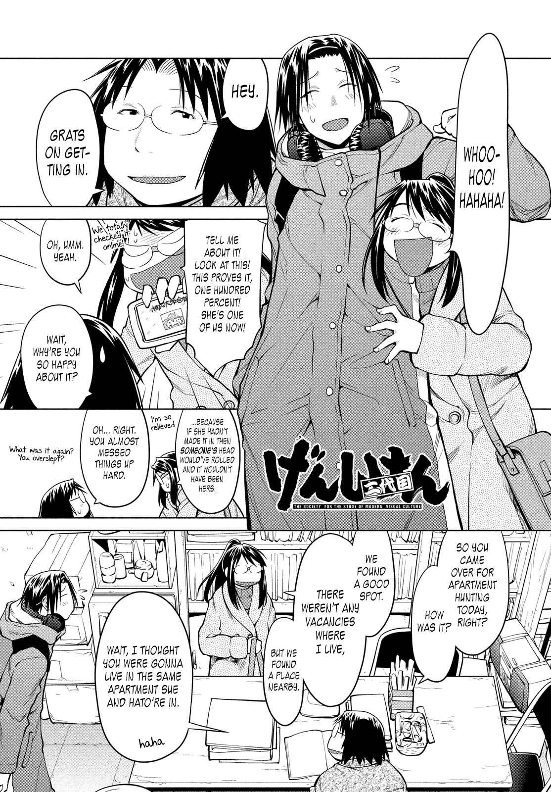 Page 1 Chapter 124 Genshiken Nidaime - The Society for the Study of Modern Visual Culture II
