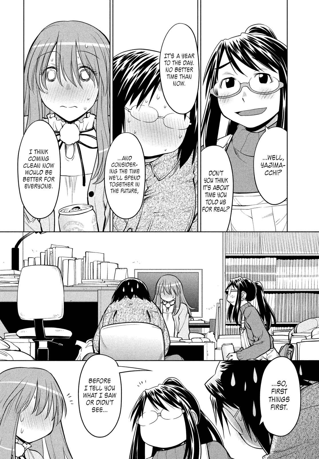 Page 14 Chapter 124 Genshiken Nidaime - The Society for the Study of Modern Visual Culture II