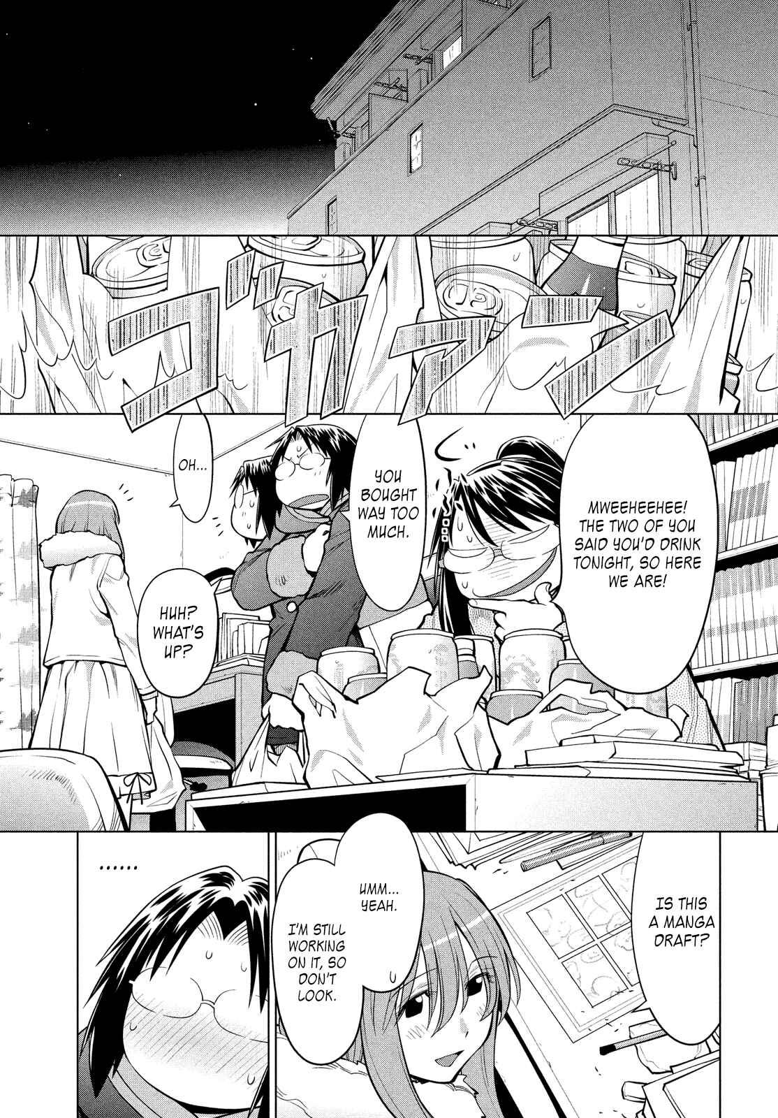 Page 7 Chapter 124 Genshiken Nidaime - The Society for the Study of Modern Visual Culture II