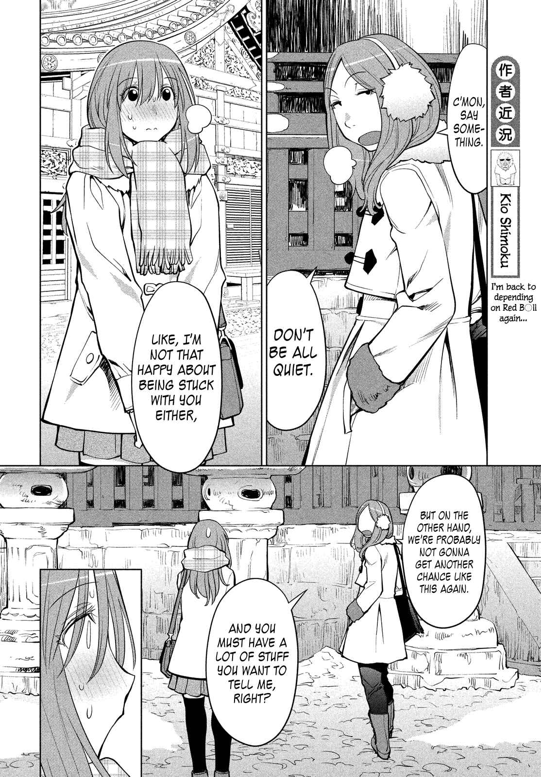 Page 11 Chapter 113 Genshiken Nidaime - The Society for the Study of Modern Visual Culture II