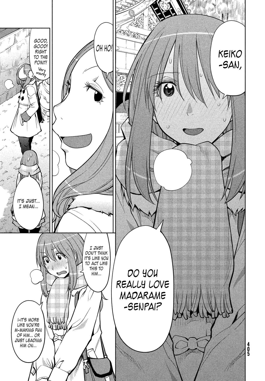 Page 12 Chapter 113 Genshiken Nidaime - The Society for the Study of Modern Visual Culture II