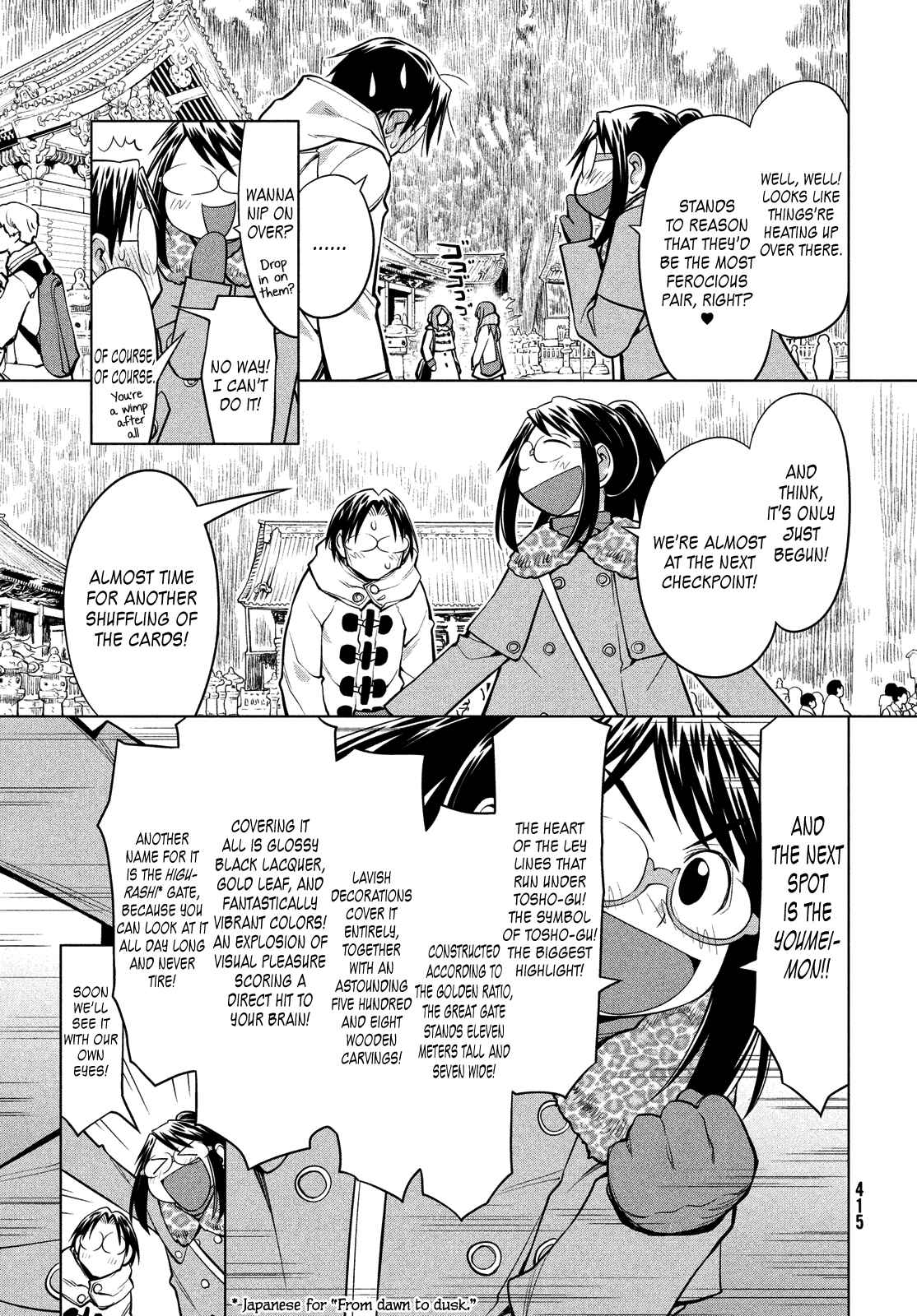Page 22 Chapter 113 Genshiken Nidaime - The Society for the Study of Modern Visual Culture II