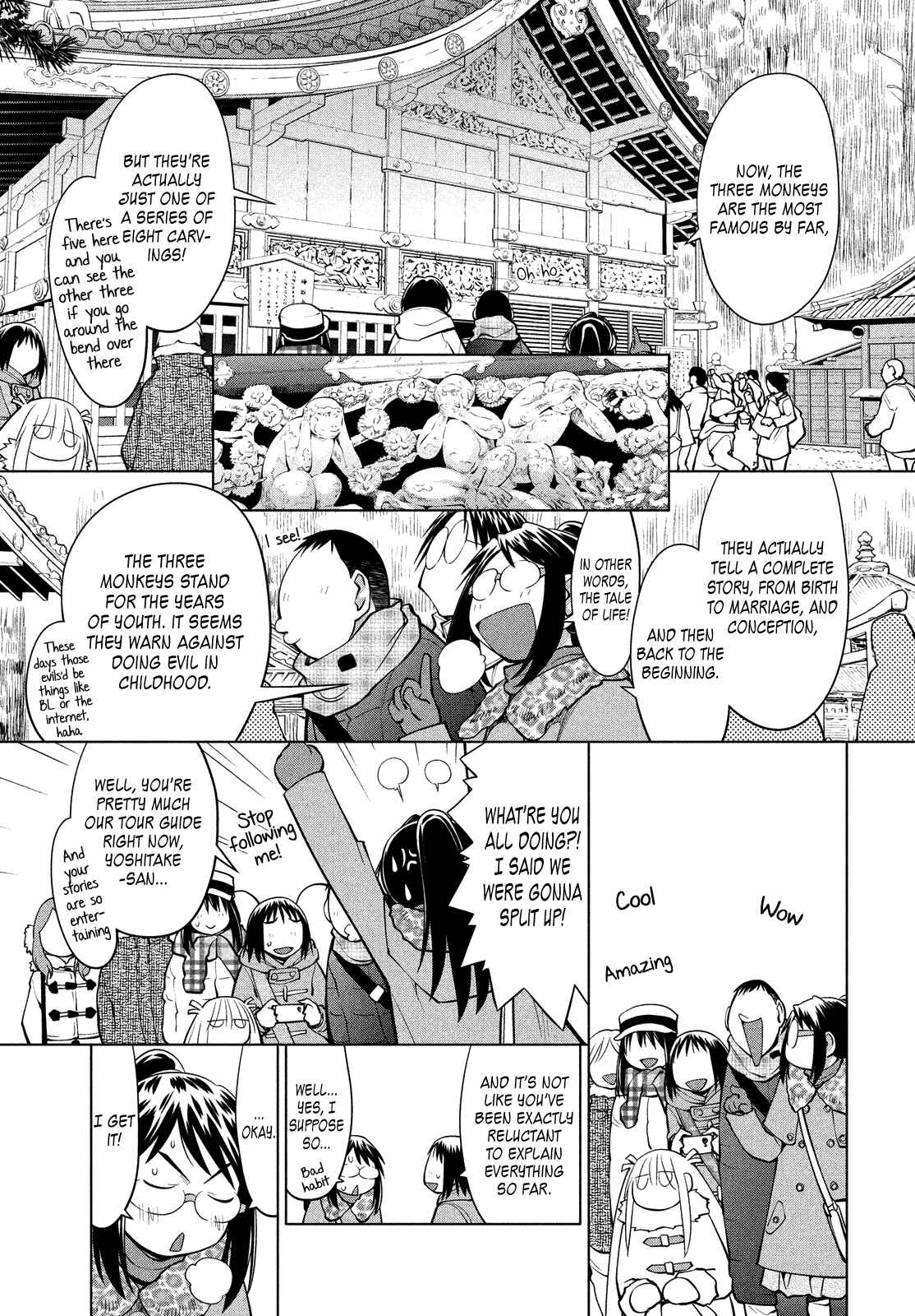 Page 4 Chapter 113 Genshiken Nidaime - The Society for the Study of Modern Visual Culture II