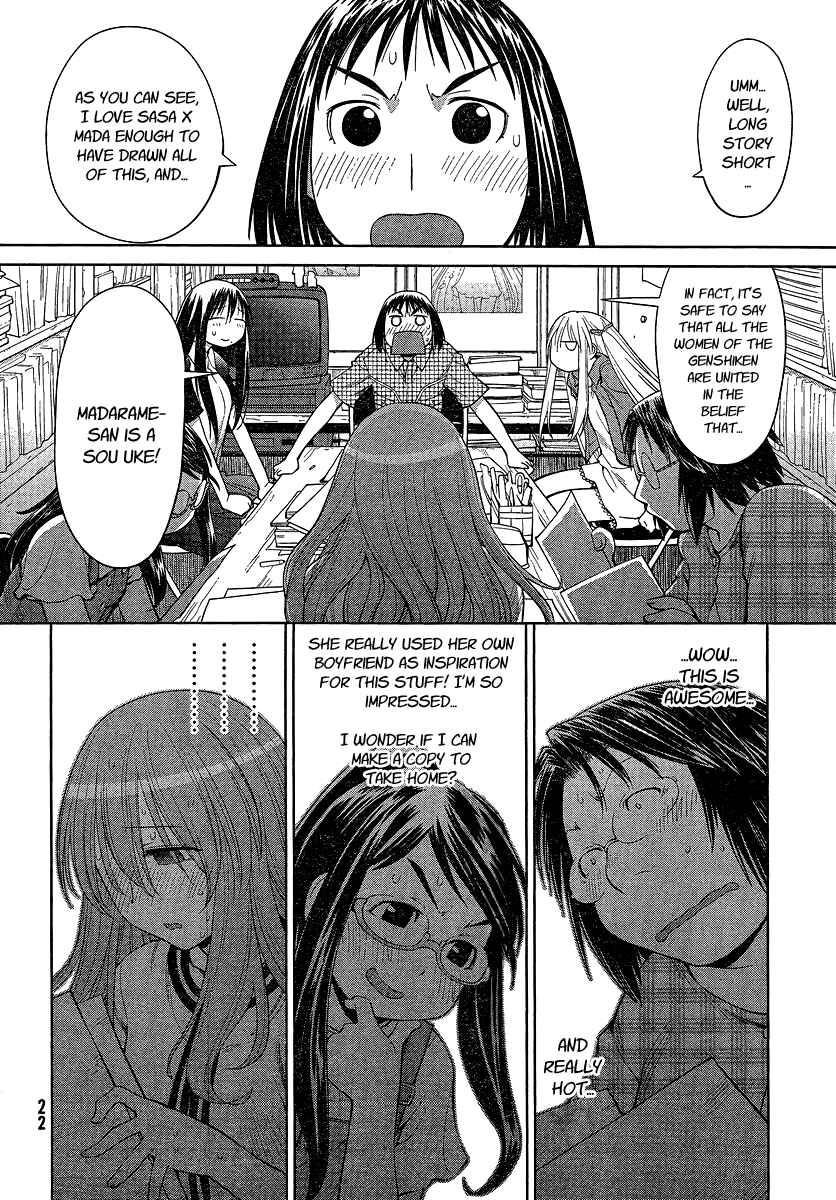 Page 12 Chapter 67 Genshiken Nidaime - The Society for the Study of Modern Visual Culture II