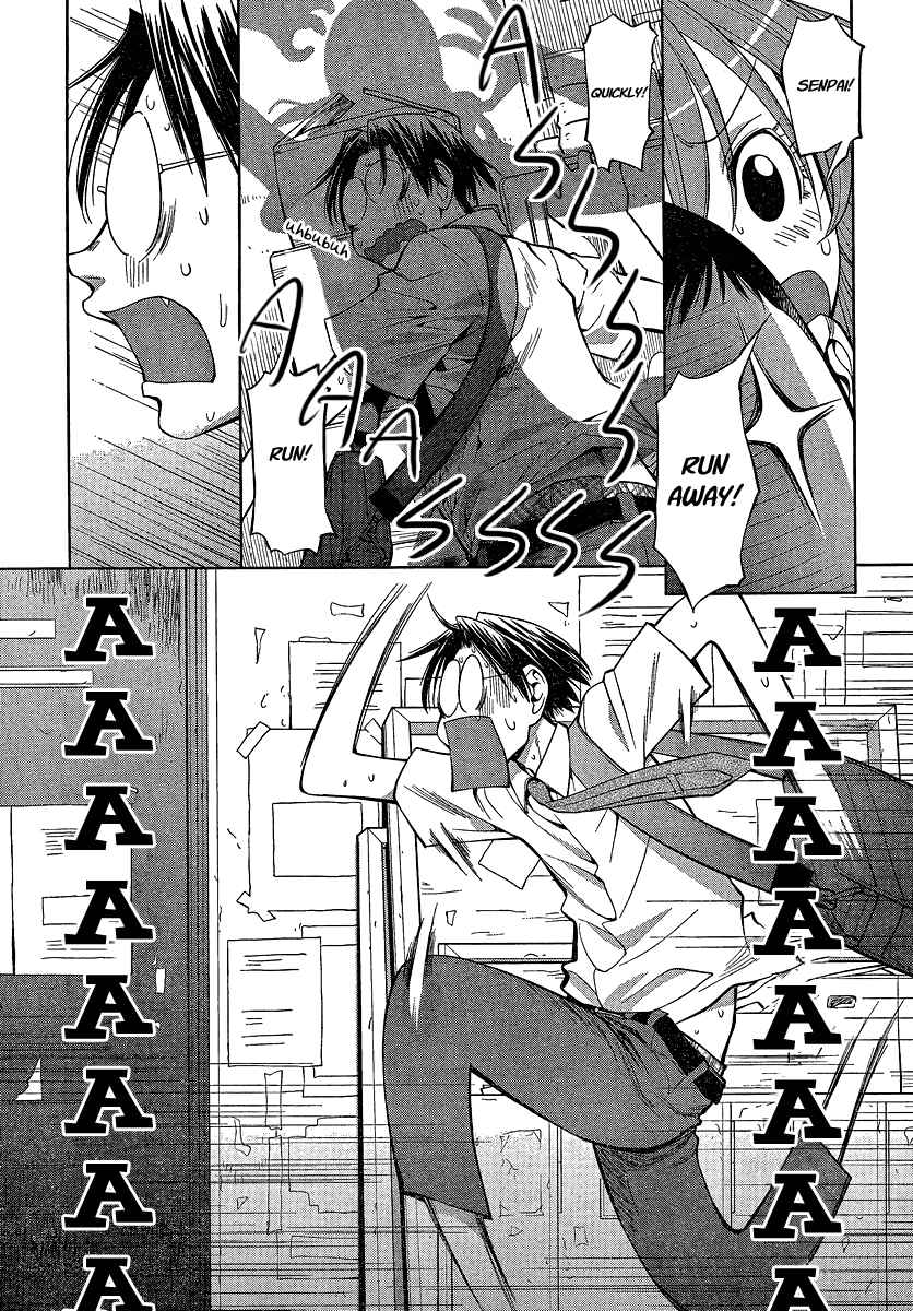 Page 25 Chapter 67 Genshiken Nidaime - The Society for the Study of Modern Visual Culture II