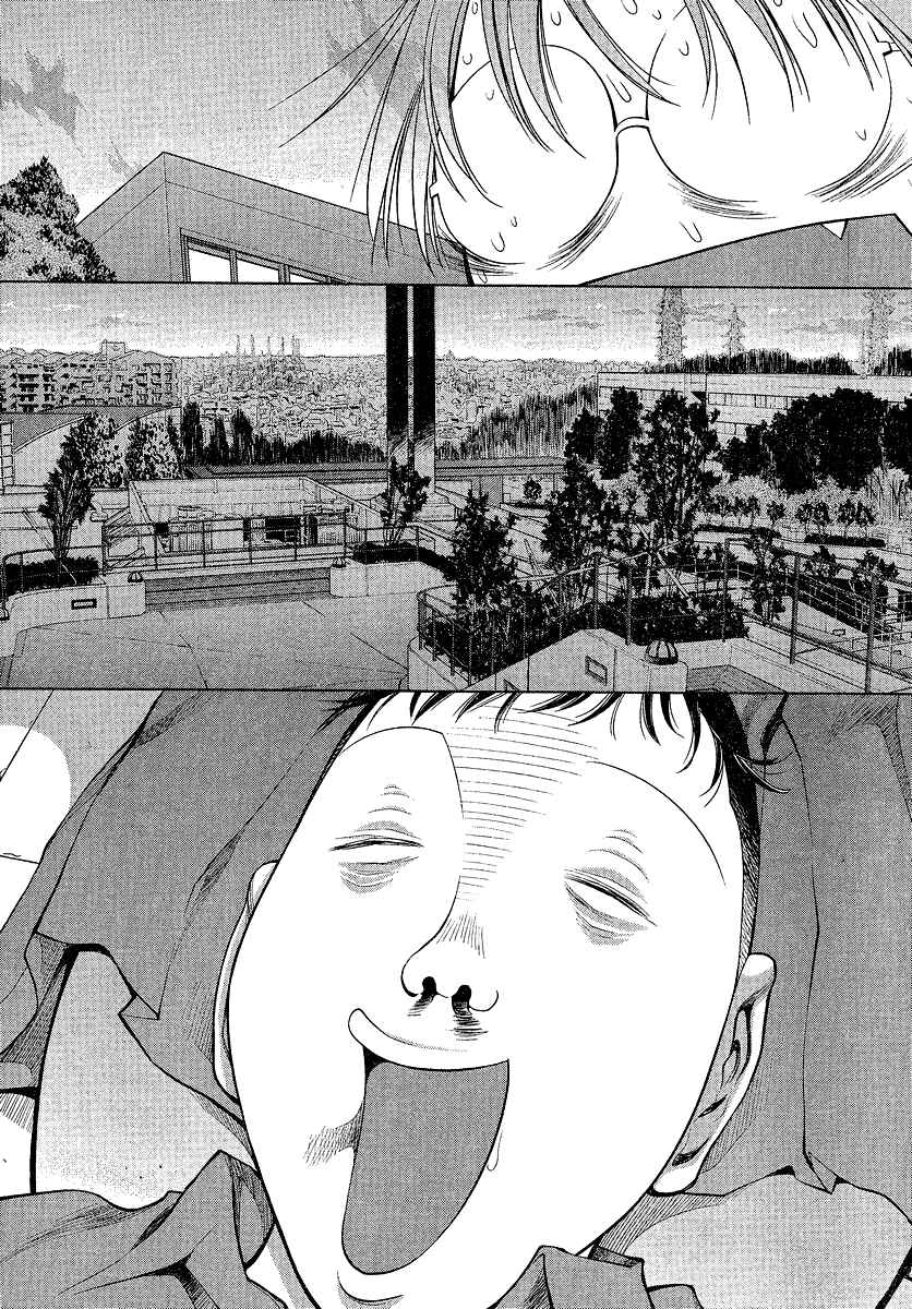 Page 26 Chapter 67 Genshiken Nidaime - The Society for the Study of Modern Visual Culture II