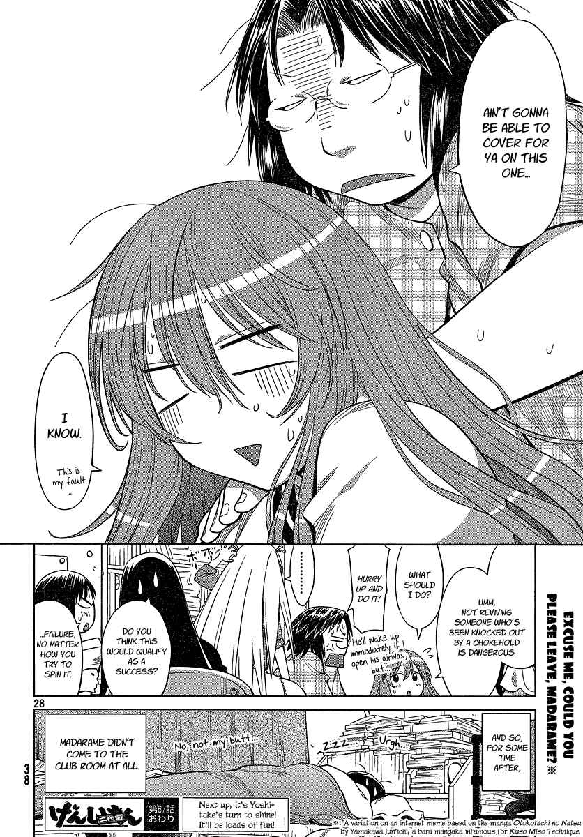 Page 28 Chapter 67 Genshiken Nidaime - The Society for the Study of Modern Visual Culture II