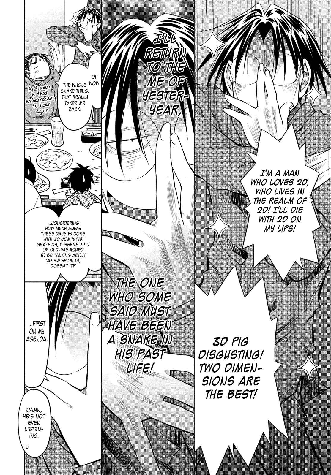 Page 16 Chapter 125 Genshiken Nidaime - The Society for the Study of Modern Visual Culture II