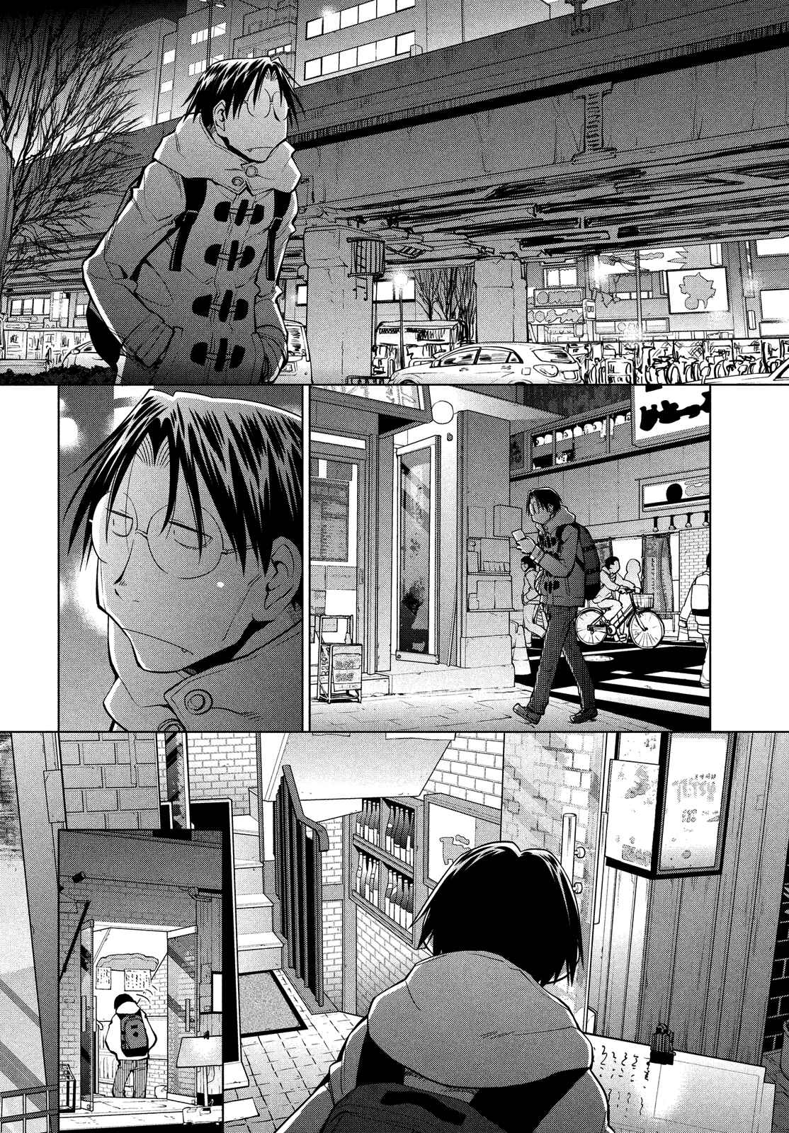 Page 2 Chapter 125 Genshiken Nidaime - The Society for the Study of Modern Visual Culture II