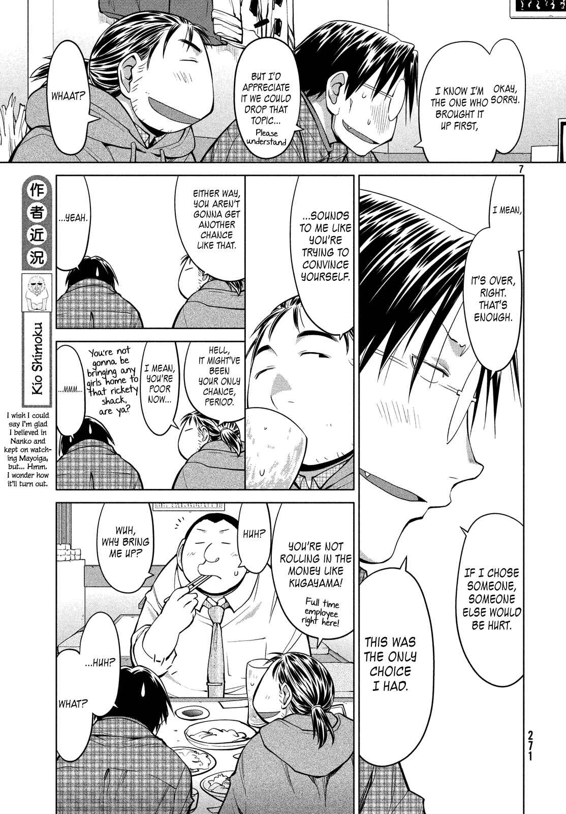 Page 7 Chapter 125 Genshiken Nidaime - The Society for the Study of Modern Visual Culture II