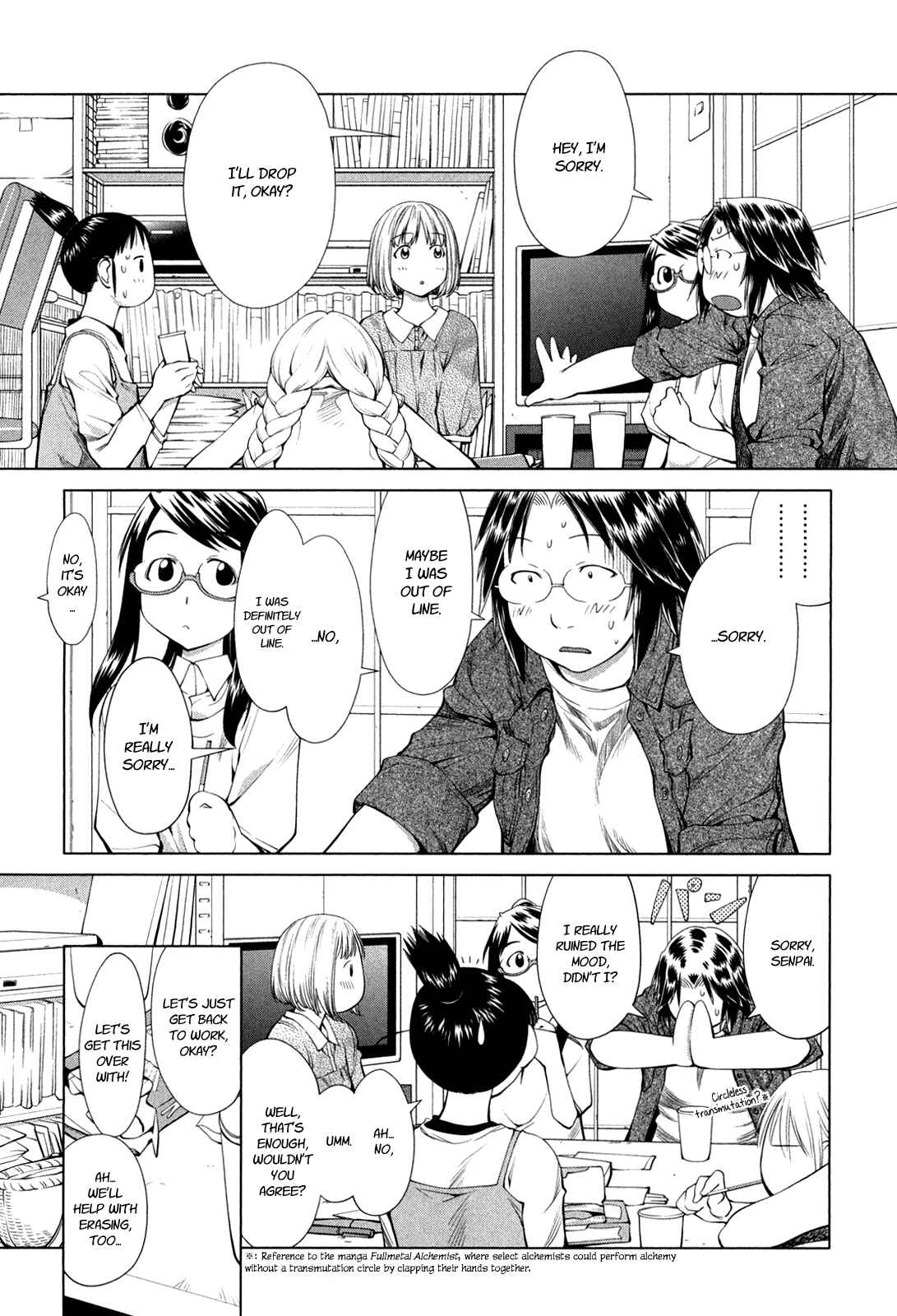 Page 13 Chapter 60 Genshiken Nidaime - The Society for the Study of Modern Visual Culture II