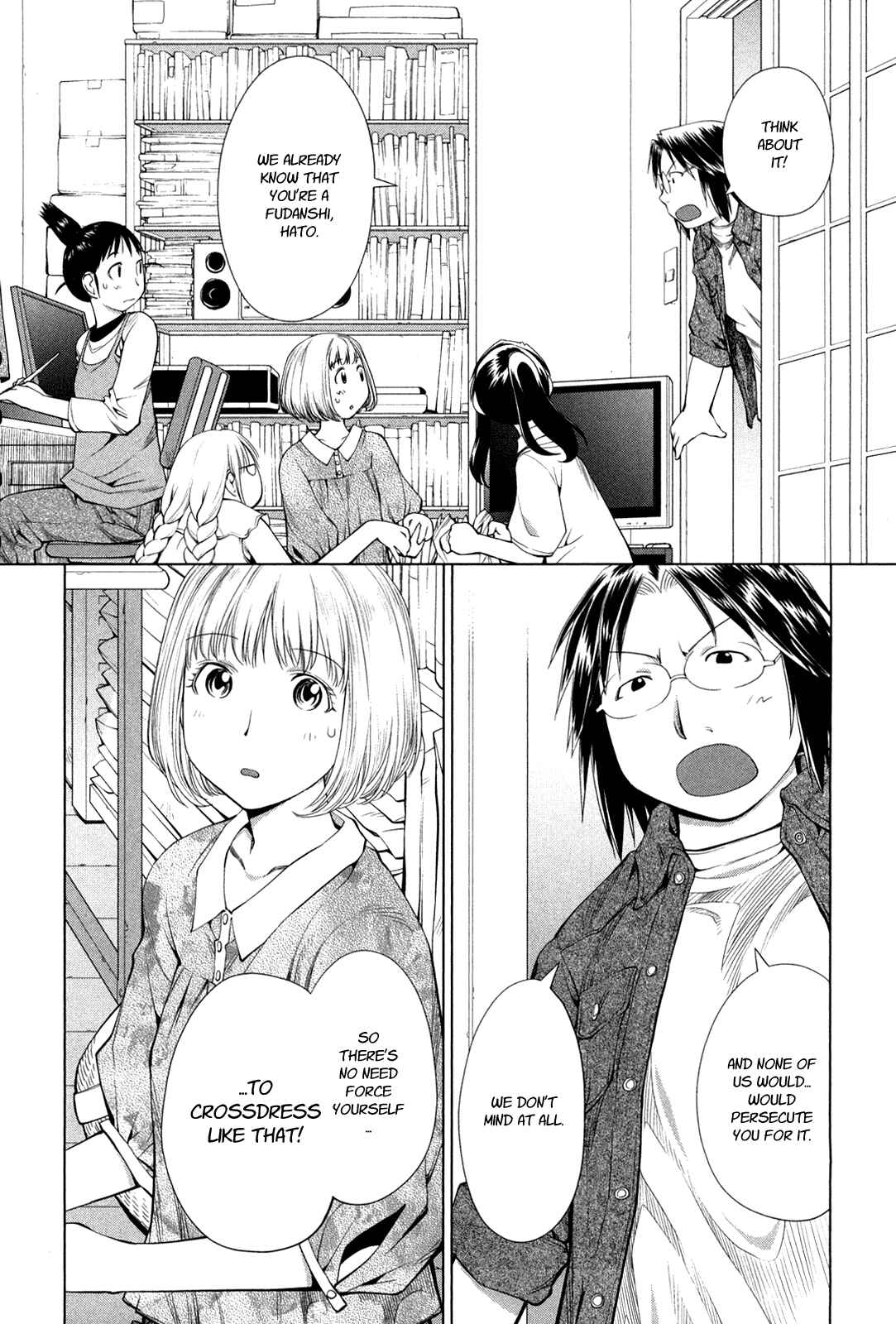 Page 15 Chapter 60 Genshiken Nidaime - The Society for the Study of Modern Visual Culture II