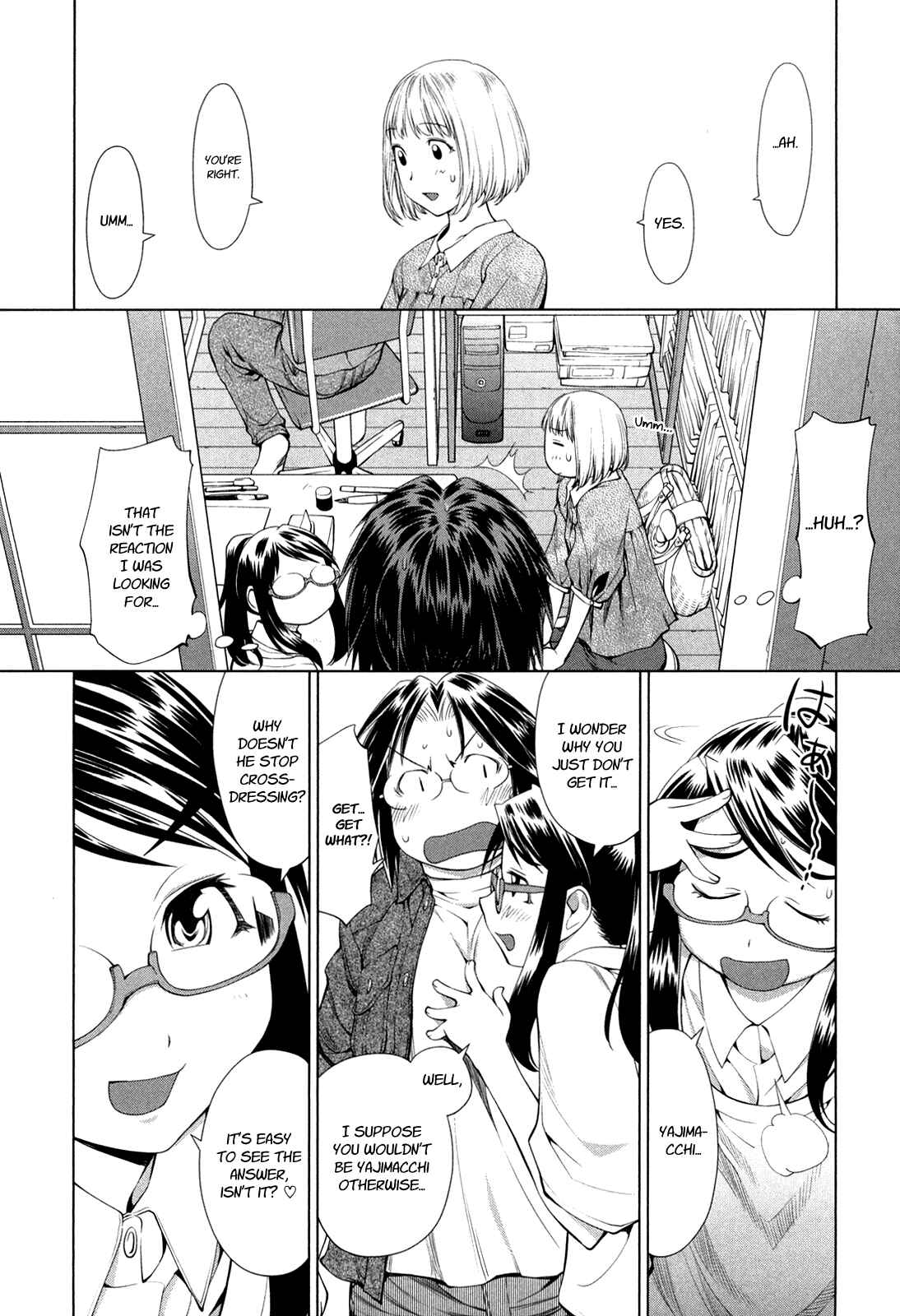Page 16 Chapter 60 Genshiken Nidaime - The Society for the Study of Modern Visual Culture II