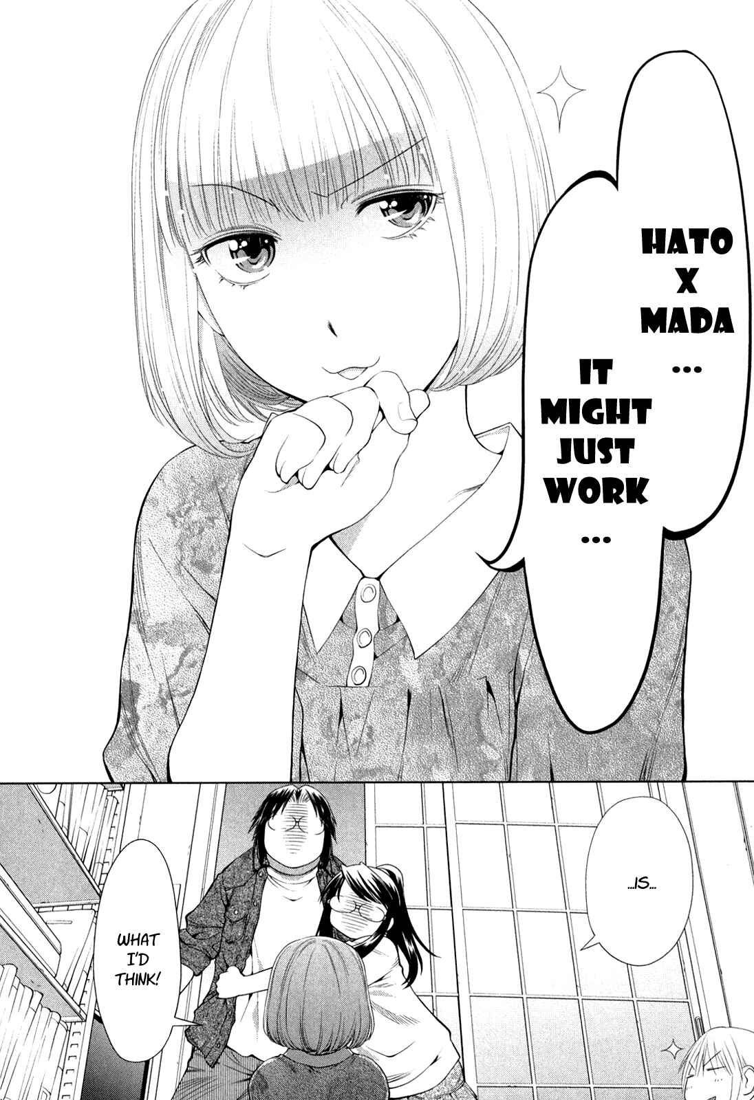 Page 20 Chapter 60 Genshiken Nidaime - The Society for the Study of Modern Visual Culture II