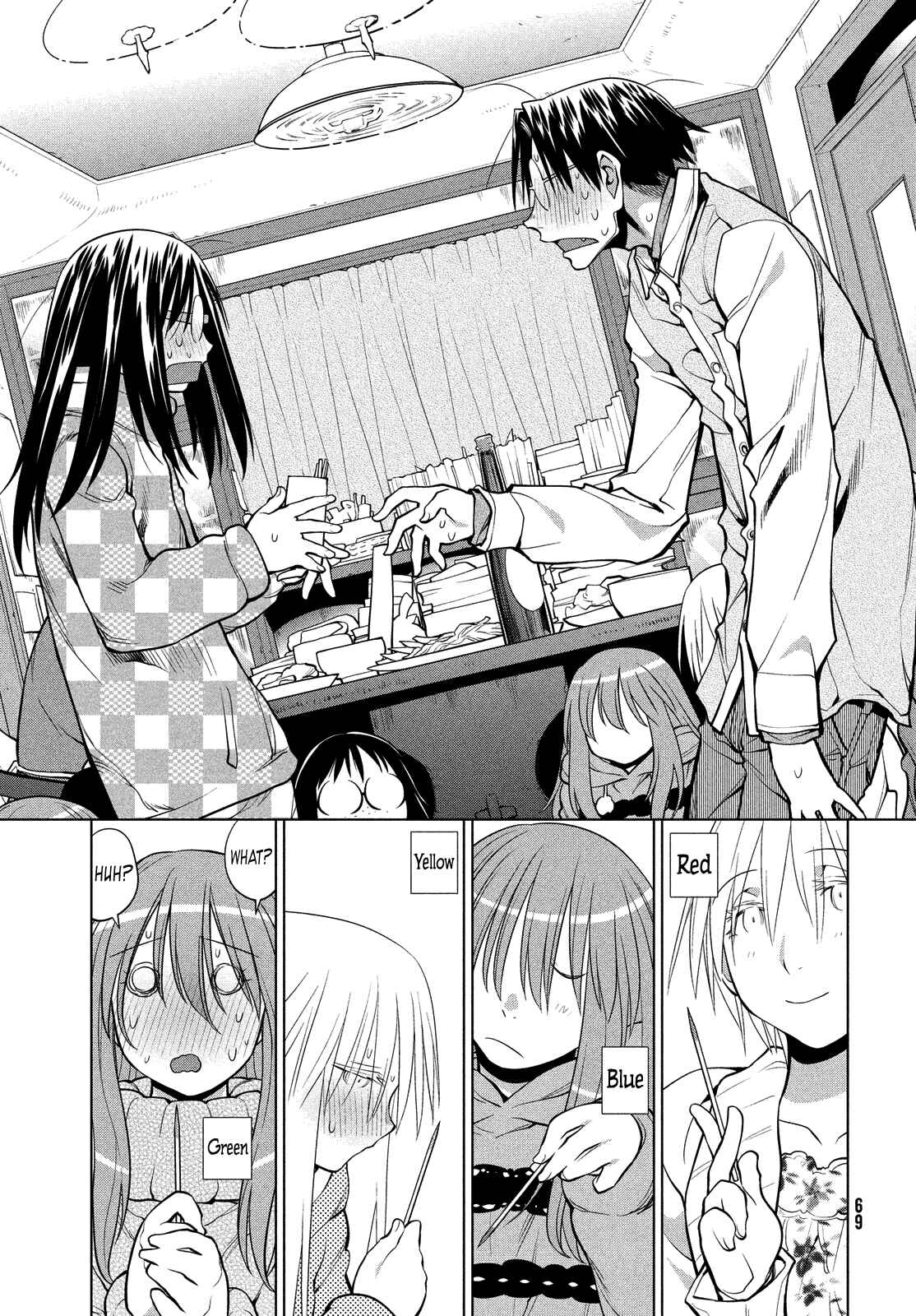 Page 33 Chapter 121 Genshiken Nidaime - The Society for the Study of Modern Visual Culture II