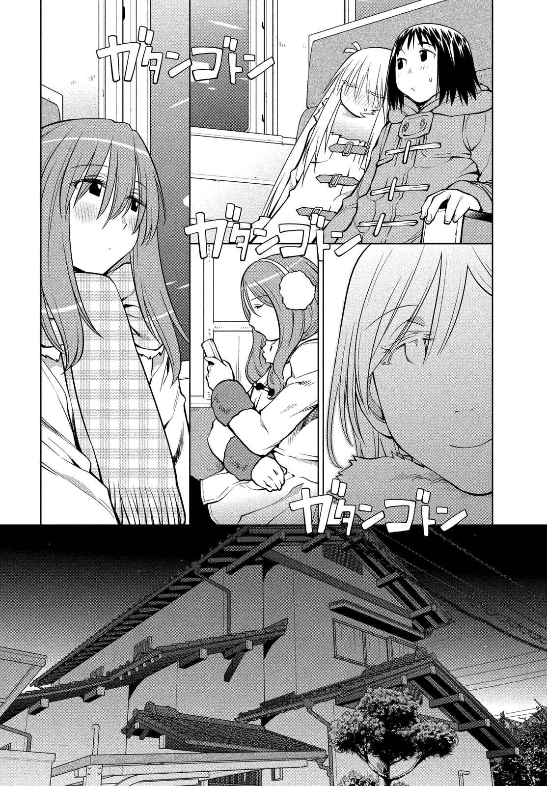 Page 4 Chapter 121 Genshiken Nidaime - The Society for the Study of Modern Visual Culture II