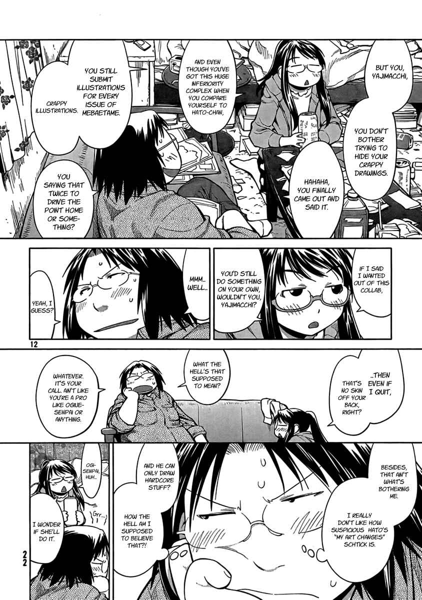 Page 11 Chapter 71 Genshiken Nidaime - The Society for the Study of Modern Visual Culture II