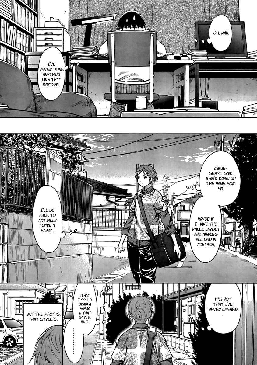 Page 14 Chapter 71 Genshiken Nidaime - The Society for the Study of Modern Visual Culture II