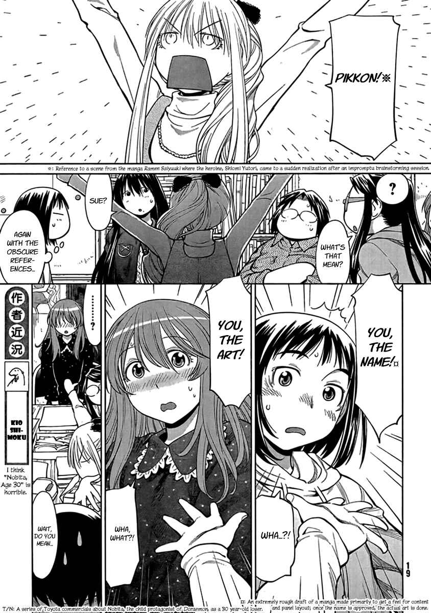 Page 8 Chapter 71 Genshiken Nidaime - The Society for the Study of Modern Visual Culture II