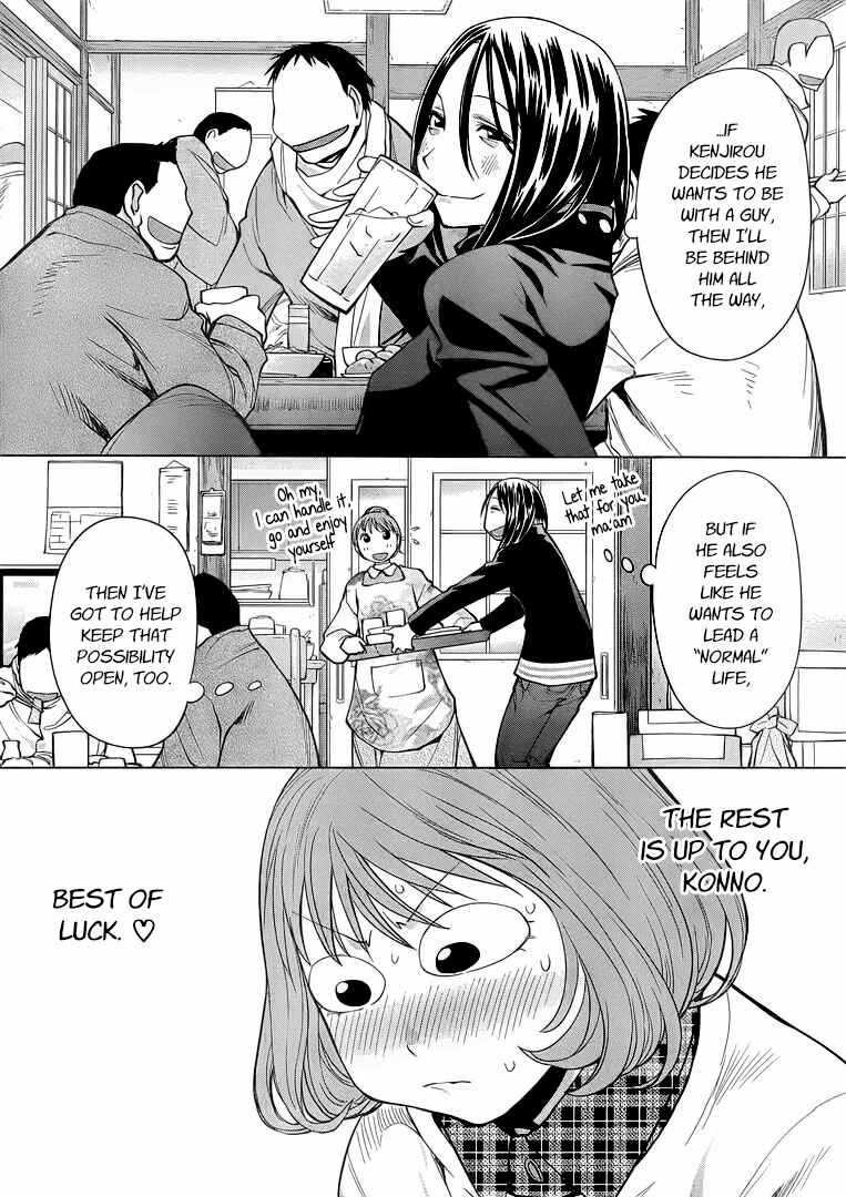 Page 14 Chapter 94 Genshiken Nidaime - The Society for the Study of Modern Visual Culture II