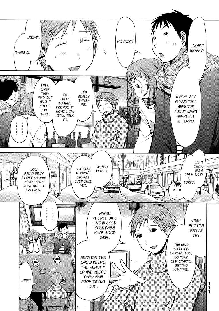 Page 15 Chapter 94 Genshiken Nidaime - The Society for the Study of Modern Visual Culture II