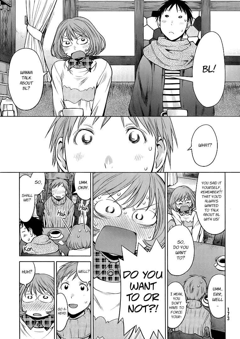 Page 17 Chapter 94 Genshiken Nidaime - The Society for the Study of Modern Visual Culture II