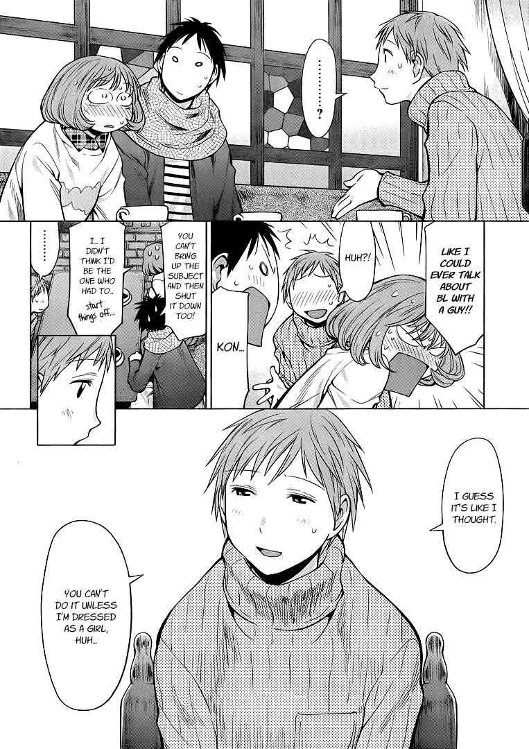 Page 18 Chapter 94 Genshiken Nidaime - The Society for the Study of Modern Visual Culture II