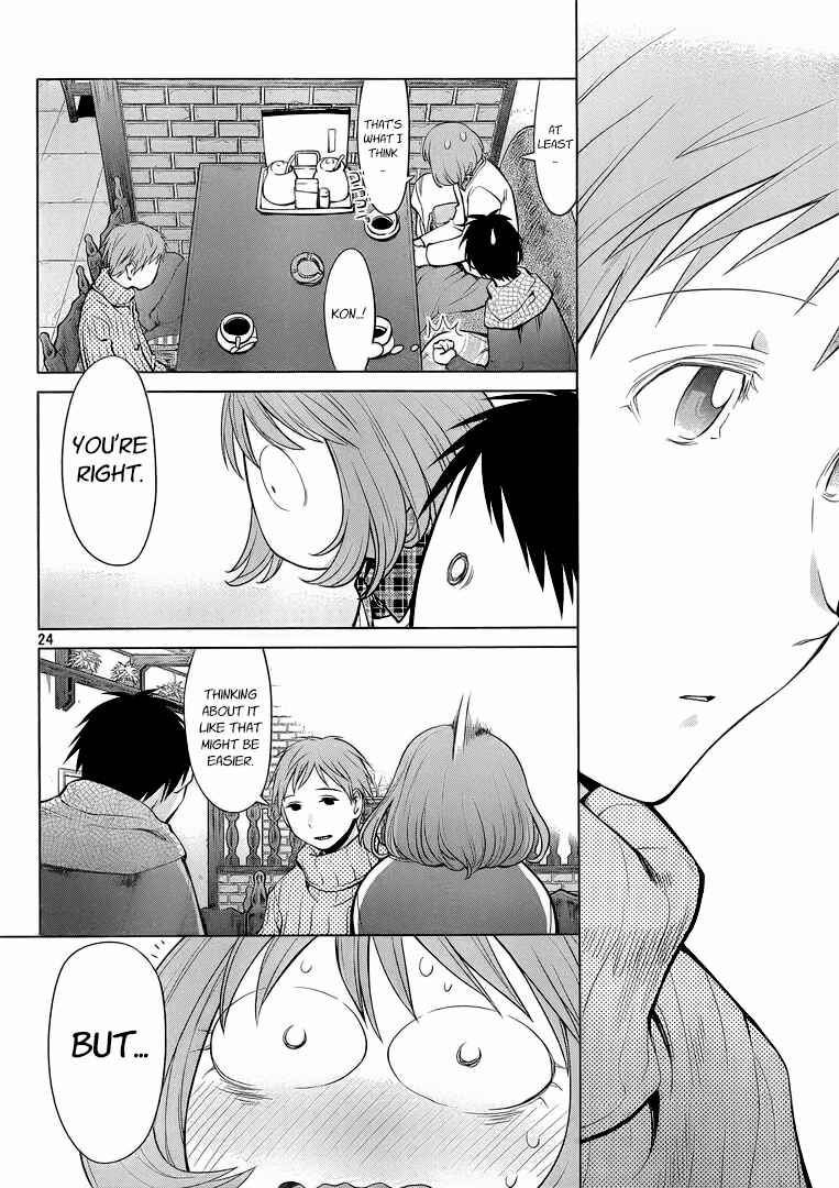 Page 24 Chapter 94 Genshiken Nidaime - The Society for the Study of Modern Visual Culture II