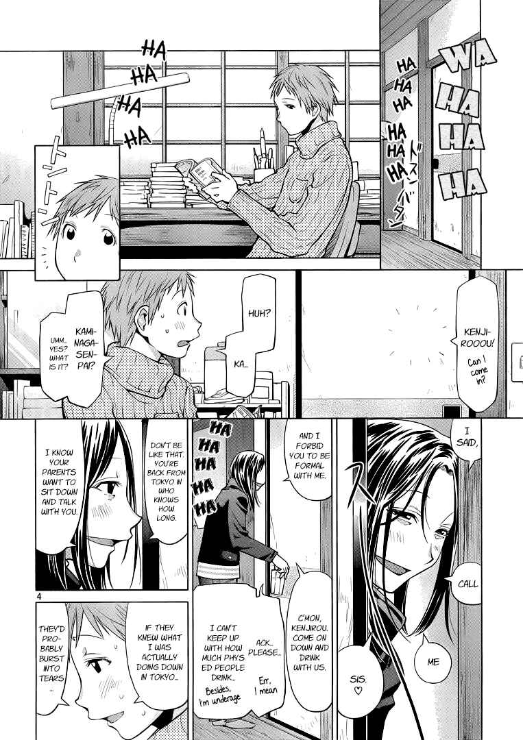 Page 4 Chapter 94 Genshiken Nidaime - The Society for the Study of Modern Visual Culture II
