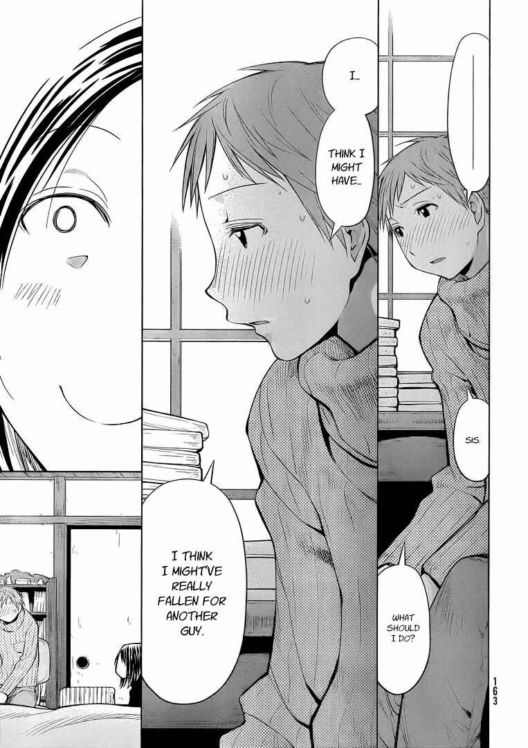 Page 7 Chapter 94 Genshiken Nidaime - The Society for the Study of Modern Visual Culture II