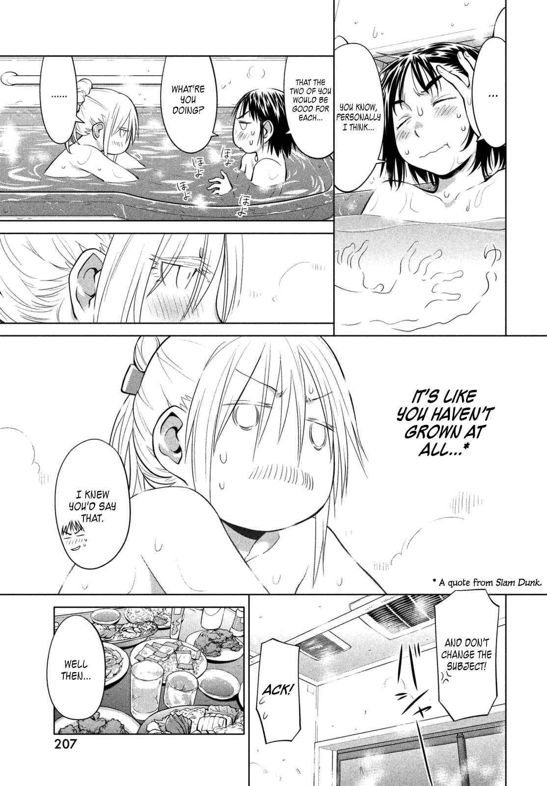 Page 17 Chapter 108 Genshiken Nidaime - The Society for the Study of Modern Visual Culture II