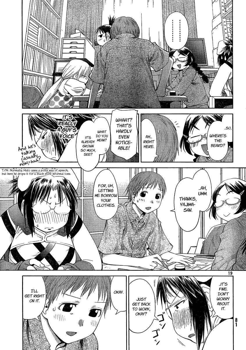 Page 23 Chapter 62 Genshiken Nidaime - The Society for the Study of Modern Visual Culture II