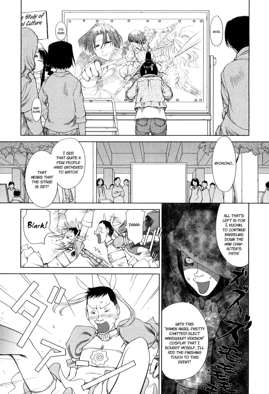 Page 15 Chapter 56 Genshiken Nidaime - The Society for the Study of Modern Visual Culture II