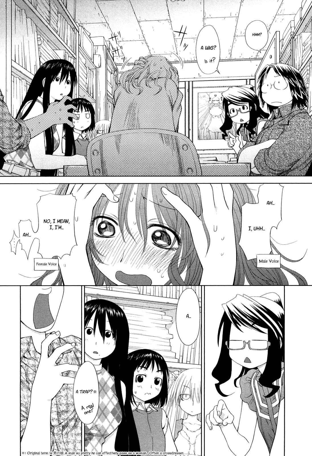 Page 23 Chapter 56 Genshiken Nidaime - The Society for the Study of Modern Visual Culture II